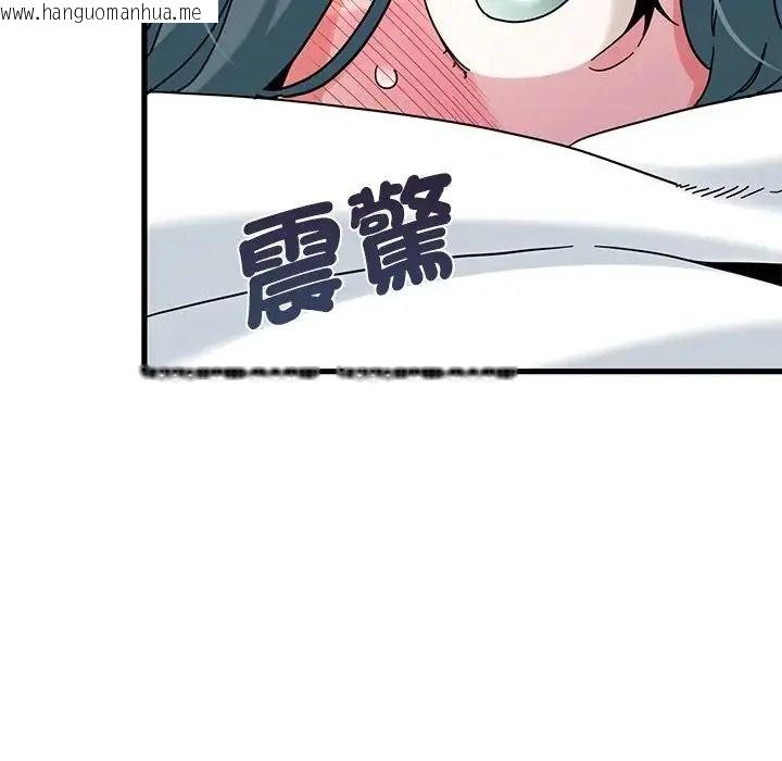 韩国漫画发小碰不得/强制催眠韩漫_发小碰不得/强制催眠-第134话在线免费阅读-韩国漫画-第53张图片