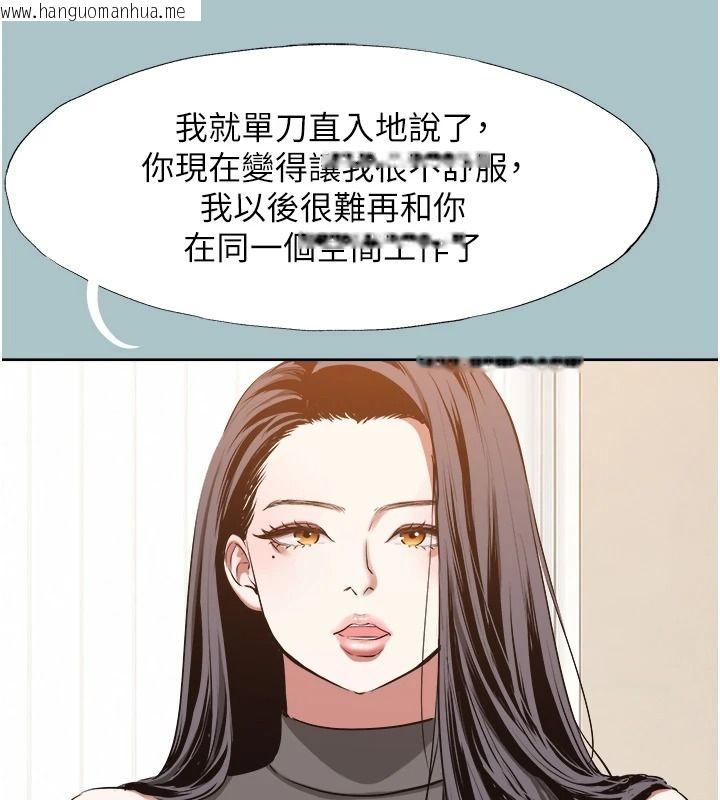 韩国漫画不要恋爱要打砲韩漫_不要恋爱要打砲-第59话-利益权衡下的牺牲者是…在线免费阅读-韩国漫画-第11张图片