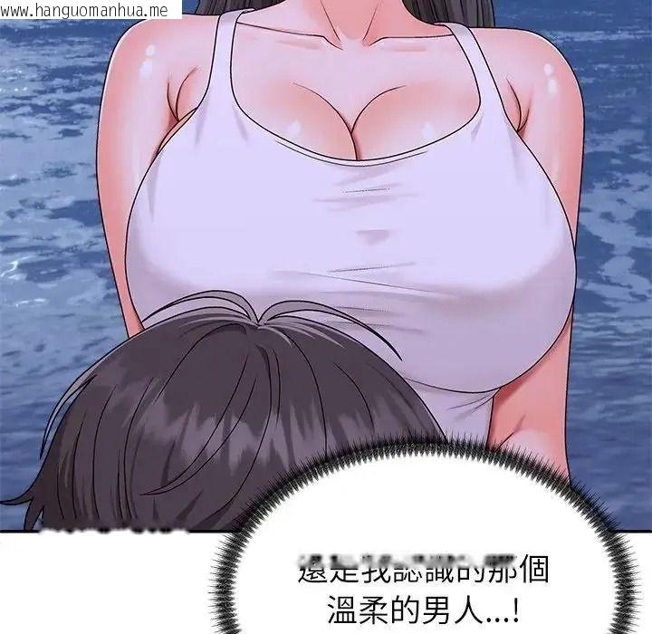 韩国漫画无人岛之主韩漫_无人岛之主-第4话在线免费阅读-韩国漫画-第27张图片