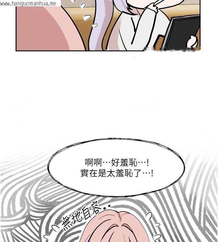 韩国漫画恋爱版本更新中韩漫_恋爱版本更新中-第25话-妳想试试戴套的感觉吗?在线免费阅读-韩国漫画-第10张图片