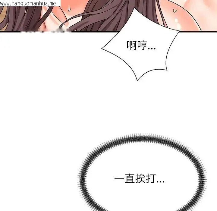 韩国漫画无人岛之主韩漫_无人岛之主-第2话在线免费阅读-韩国漫画-第155张图片