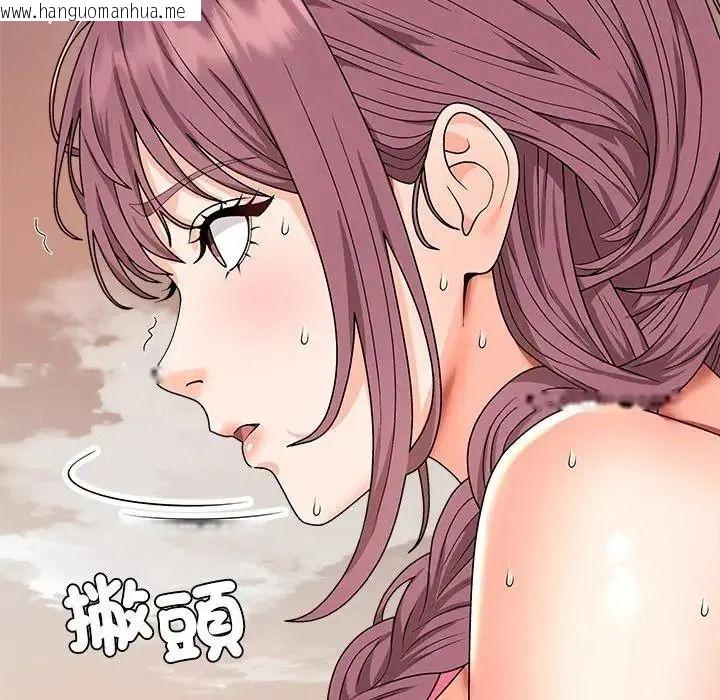 韩国漫画无人岛之主韩漫_无人岛之主-第2话在线免费阅读-韩国漫画-第142张图片