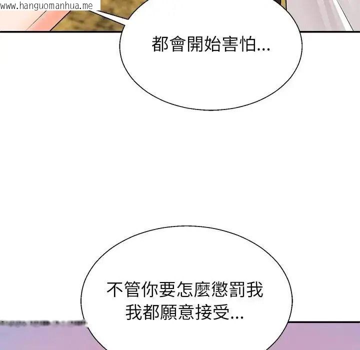 韩国漫画无人岛之主韩漫_无人岛之主-第1话在线免费阅读-韩国漫画-第328张图片