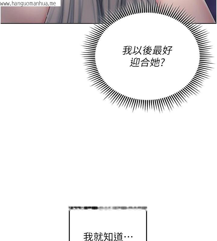 韩国漫画我的in援团韩漫_我的in援团-第14话-车震被抓包了?!在线免费阅读-韩国漫画-第147张图片