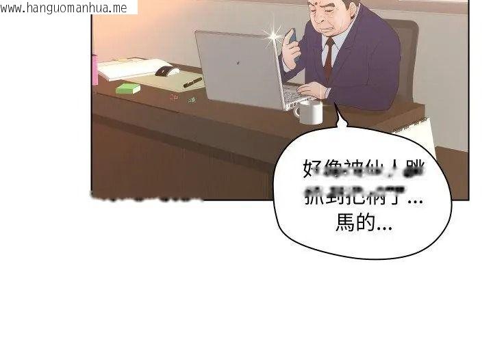 韩国漫画意外的秘密交易韩漫_意外的秘密交易-第3话在线免费阅读-韩国漫画-第62张图片