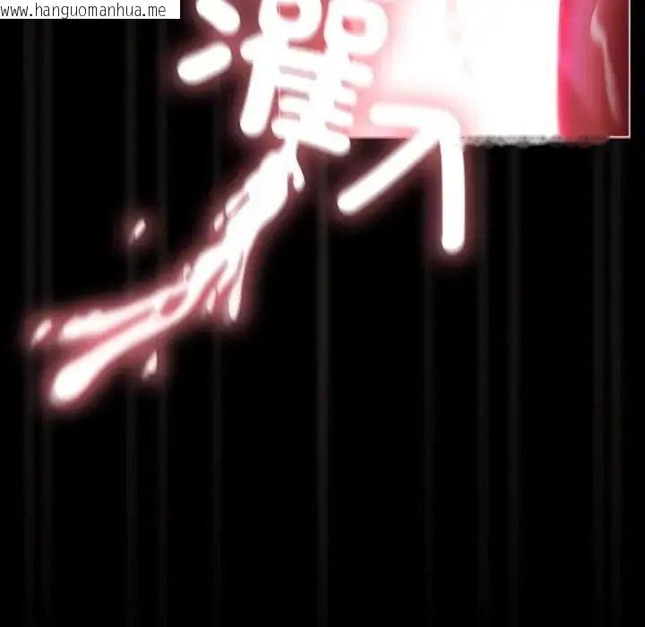 韩国漫画幸福来得太突然/突然成为公寓管理员韩漫_幸福来得太突然/突然成为公寓管理员-第89话在线免费阅读-韩国漫画-第192张图片