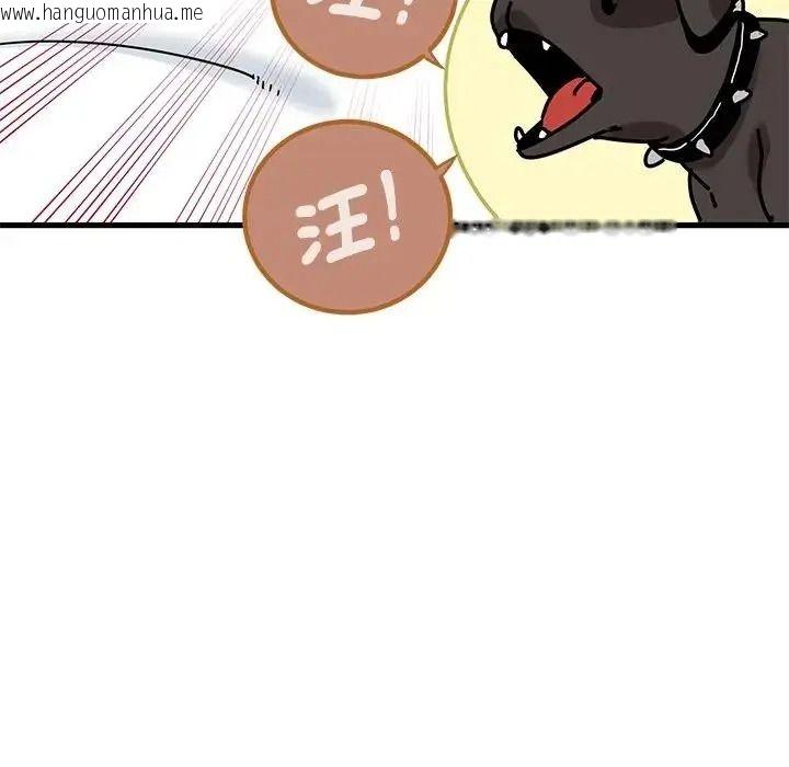 韩国漫画发小碰不得/强制催眠韩漫_发小碰不得/强制催眠-第134话在线免费阅读-韩国漫画-第58张图片