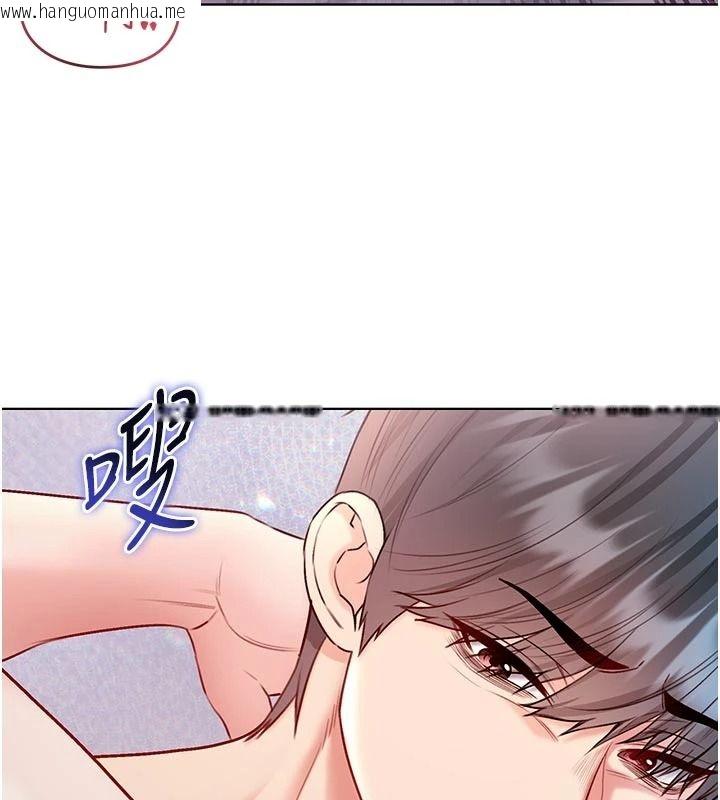 韩国漫画不纯吸血鬼韩漫_不纯吸血鬼-第33话-好想被插一整晚在线免费阅读-韩国漫画-第23张图片