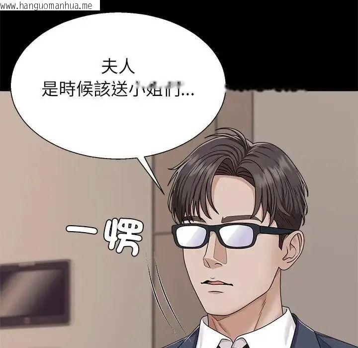 韩国漫画无人岛之主韩漫_无人岛之主-第2话在线免费阅读-韩国漫画-第102张图片