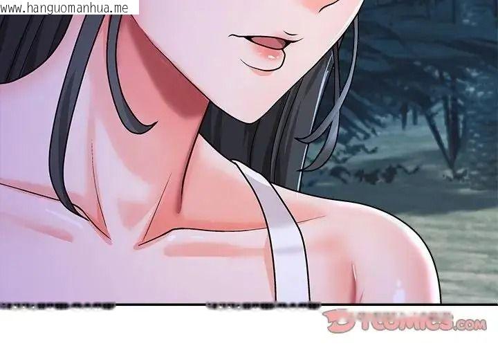 韩国漫画无人岛之主韩漫_无人岛之主-第3话在线免费阅读-韩国漫画-第3张图片