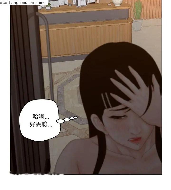 韩国漫画意外的秘密交易韩漫_意外的秘密交易-第6话在线免费阅读-韩国漫画-第10张图片