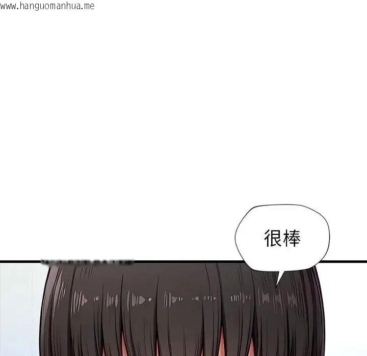 韩国漫画学姐的秘密特训韩漫_学姐的秘密特训-第5话在线免费阅读-韩国漫画-第57张图片