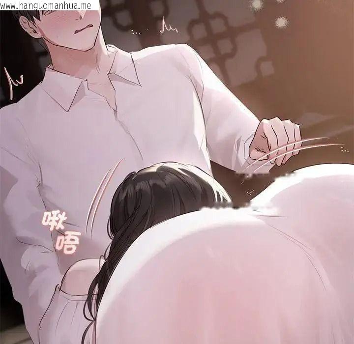 韩国漫画契约的代价/要命的契约韩漫_契约的代价/要命的契约-第40话在线免费阅读-韩国漫画-第16张图片