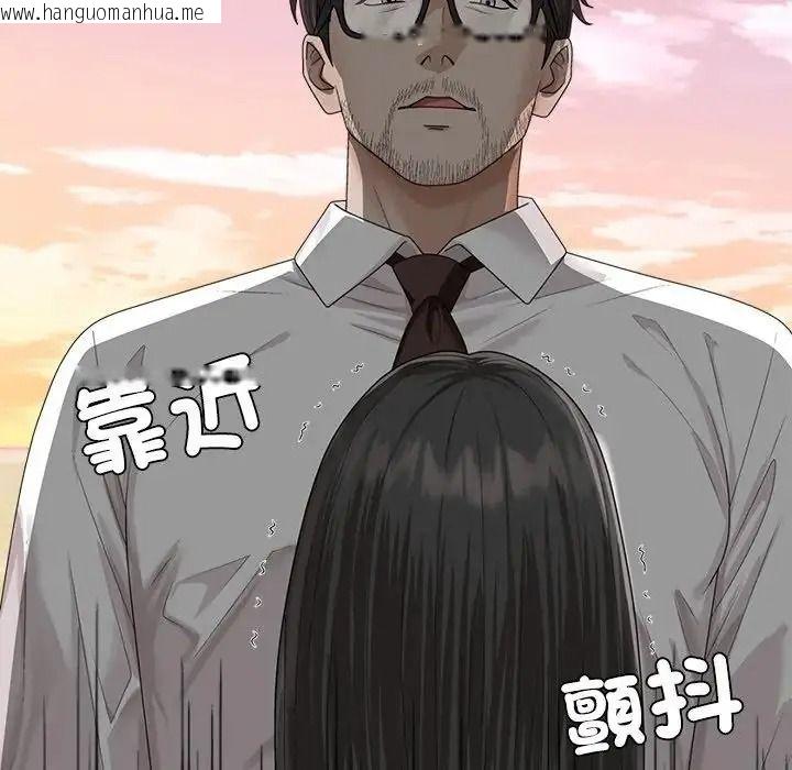 韩国漫画无人岛之主韩漫_无人岛之主-第1话在线免费阅读-韩国漫画-第322张图片