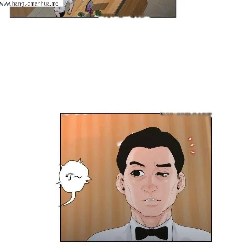 韩国漫画意外的秘密交易韩漫_意外的秘密交易-第6话在线免费阅读-韩国漫画-第3张图片
