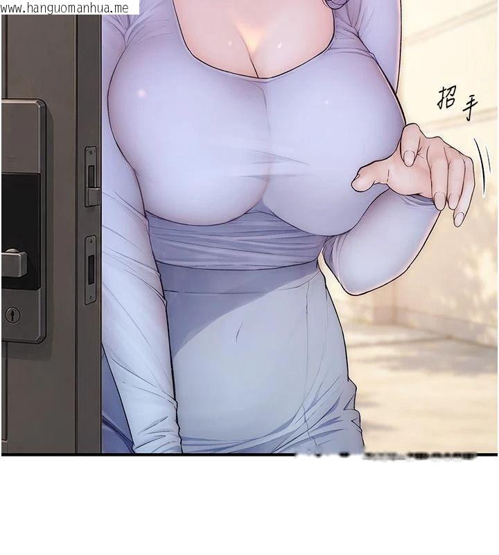 韩国漫画衣冠禽兽韩漫_衣冠禽兽-第12话-要不要和学姐做爱?在线免费阅读-韩国漫画-第216张图片