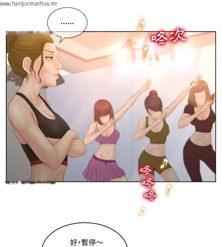 韩国漫画意外的秘密交易韩漫_意外的秘密交易-第4话在线免费阅读-韩国漫画-第49张图片
