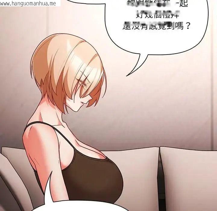 韩国漫画幸福来得太突然/突然成为公寓管理员韩漫_幸福来得太突然/突然成为公寓管理员-第89话在线免费阅读-韩国漫画-第23张图片