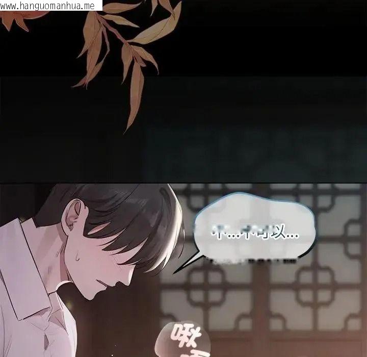 韩国漫画契约的代价/要命的契约韩漫_契约的代价/要命的契约-第40话在线免费阅读-韩国漫画-第18张图片