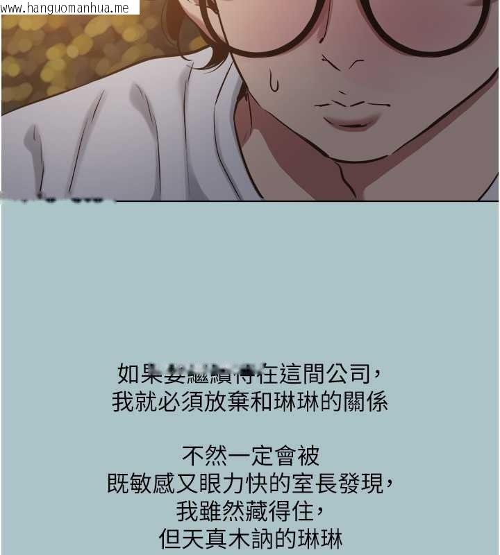 韩国漫画不要恋爱要打砲韩漫_不要恋爱要打砲-第59话-利益权衡下的牺牲者是…在线免费阅读-韩国漫画-第74张图片
