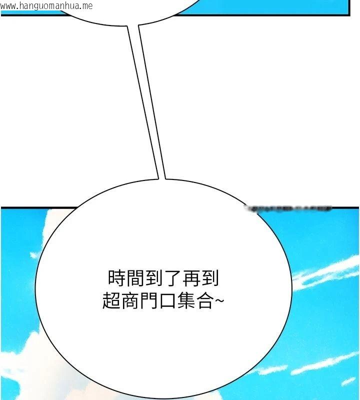 韩国漫画衣冠禽兽韩漫_衣冠禽兽-第12话-要不要和学姐做爱?在线免费阅读-韩国漫画-第263张图片