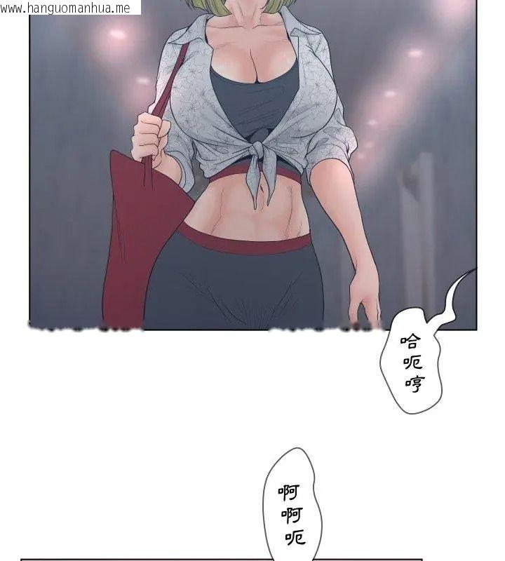 韩国漫画意外的秘密交易韩漫_意外的秘密交易-第4话在线免费阅读-韩国漫画-第78张图片