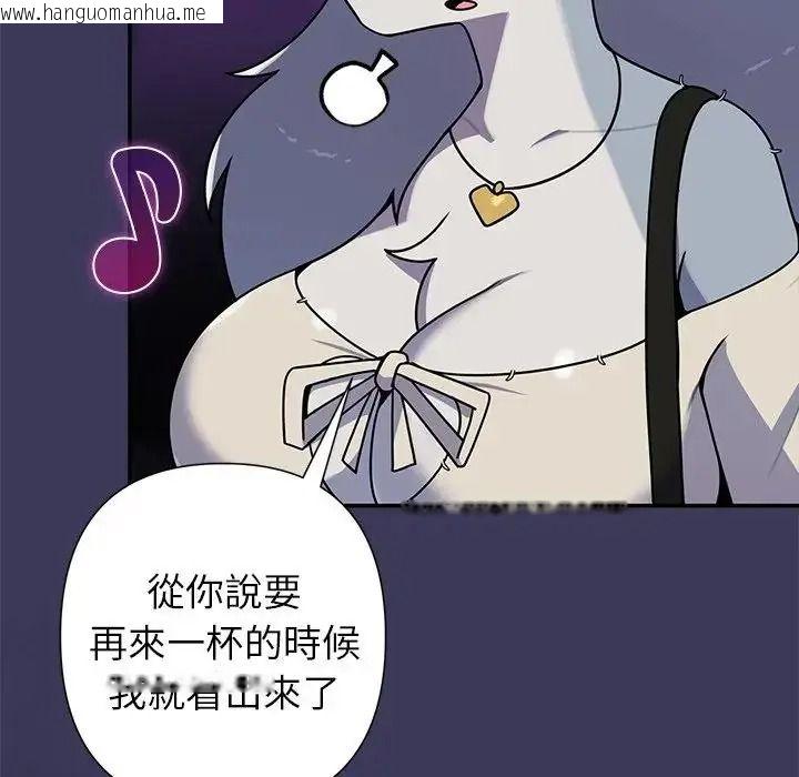 韩国漫画野兽的王国/野兽的乐章韩漫_野兽的王国/野兽的乐章-第39话在线免费阅读-韩国漫画-第74张图片
