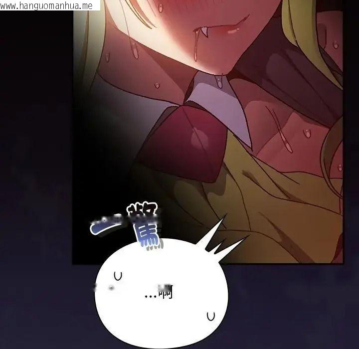 韩国漫画男人稀缺的异世界/当前女友变成异世界独裁者韩漫_男人稀缺的异世界/当前女友变成异世界独裁者-第51话在线免费阅读-韩国漫画-第167张图片