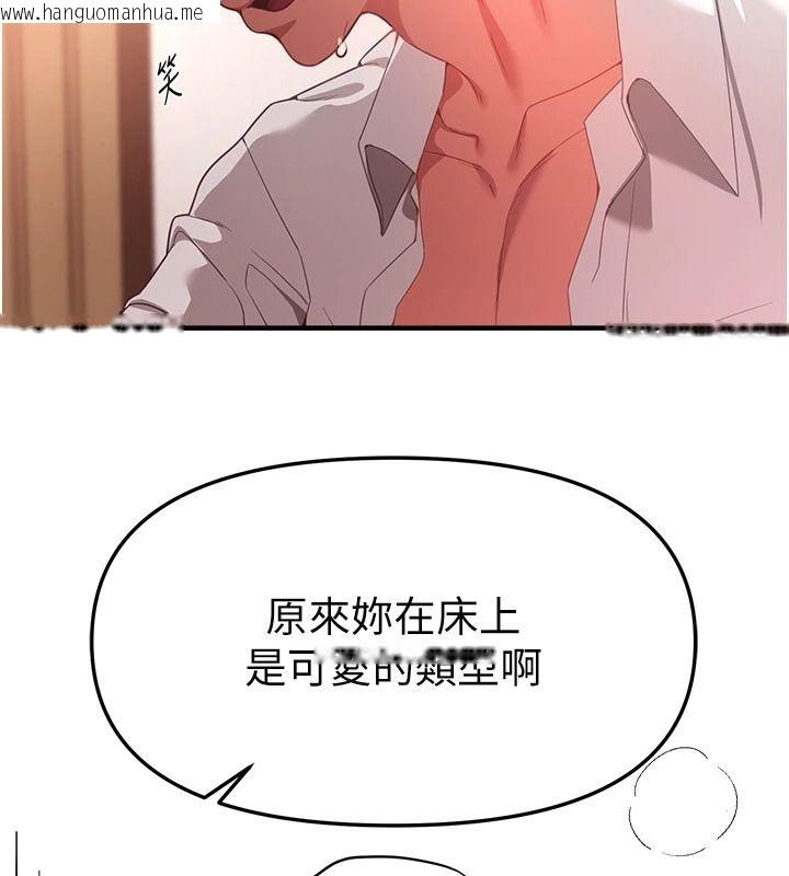 韩国漫画Beautiful-Days韩漫_Beautiful-Days-第93话-用男友的来电震动刺激后门在线免费阅读-韩国漫画-第24张图片