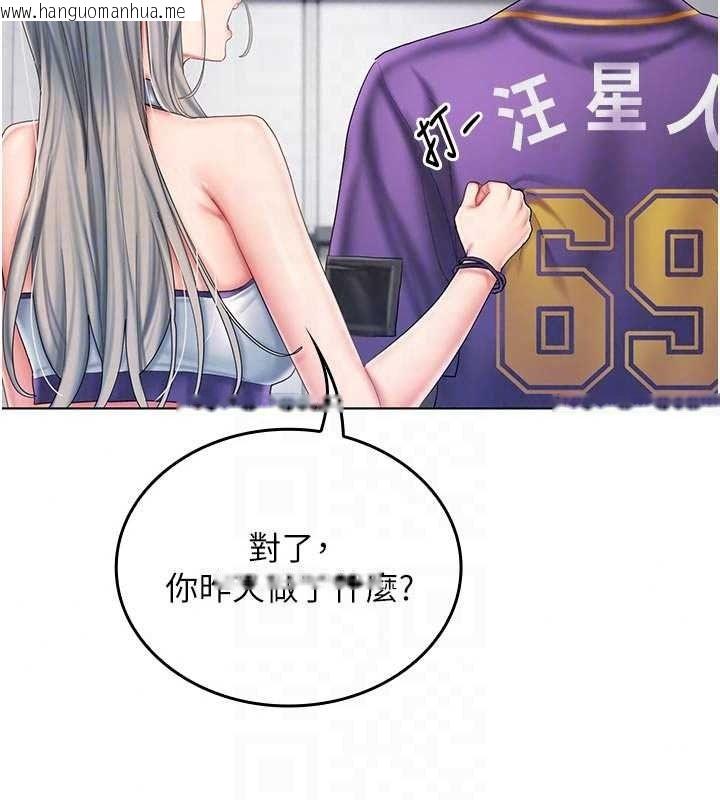 韩国漫画我的in援团韩漫_我的in援团-第14话-车震被抓包了?!在线免费阅读-韩国漫画-第119张图片
