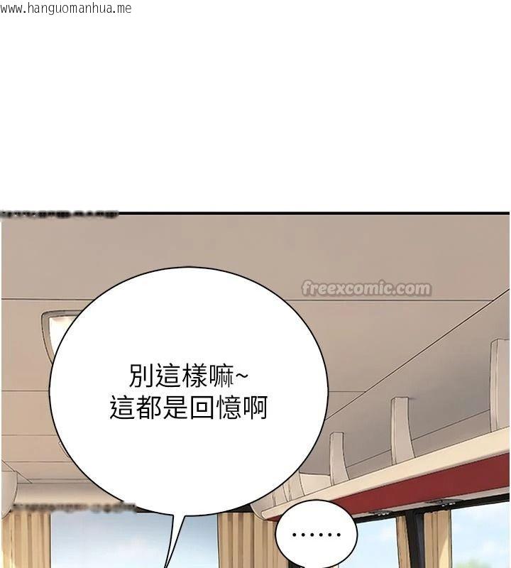 韩国漫画衣冠禽兽韩漫_衣冠禽兽-第12话-要不要和学姐做爱?在线免费阅读-韩国漫画-第120张图片