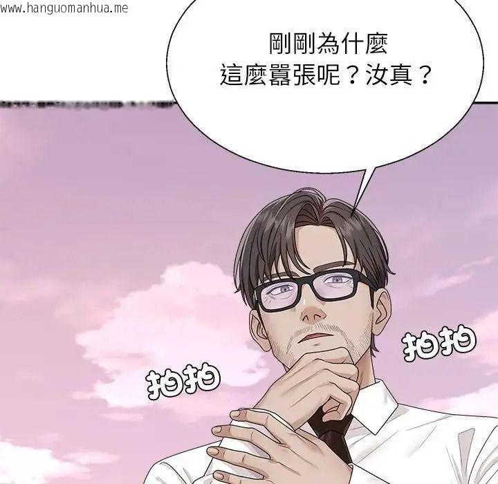 韩国漫画无人岛之主韩漫_无人岛之主-第2话在线免费阅读-韩国漫画-第172张图片