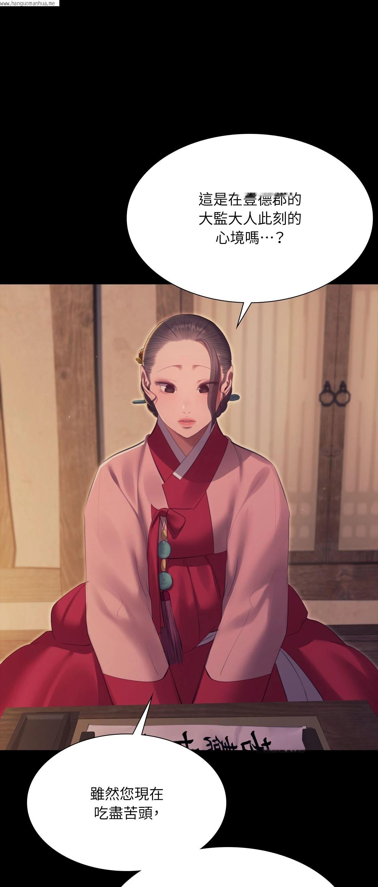 韩国漫画小姐韩漫_小姐-第174话在线免费阅读-韩国漫画-第7张图片