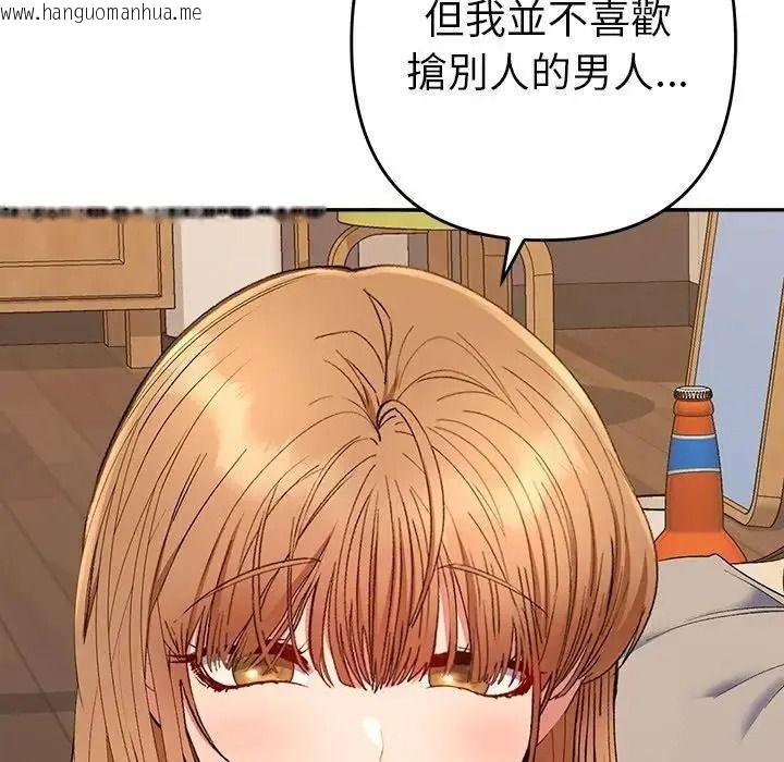 韩国漫画她们教会我的事/全员交往中韩漫_她们教会我的事/全员交往中-第48话在线免费阅读-韩国漫画-第176张图片