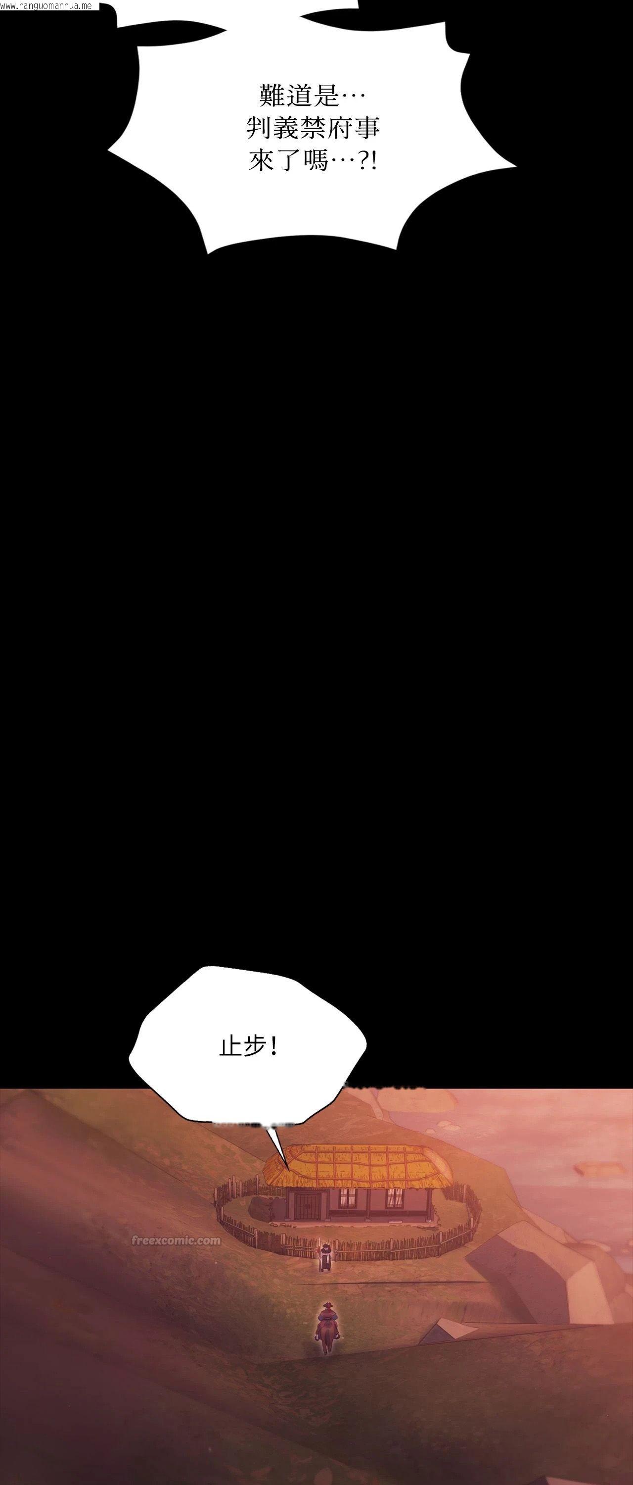 韩国漫画小姐韩漫_小姐-第174话在线免费阅读-韩国漫画-第75张图片