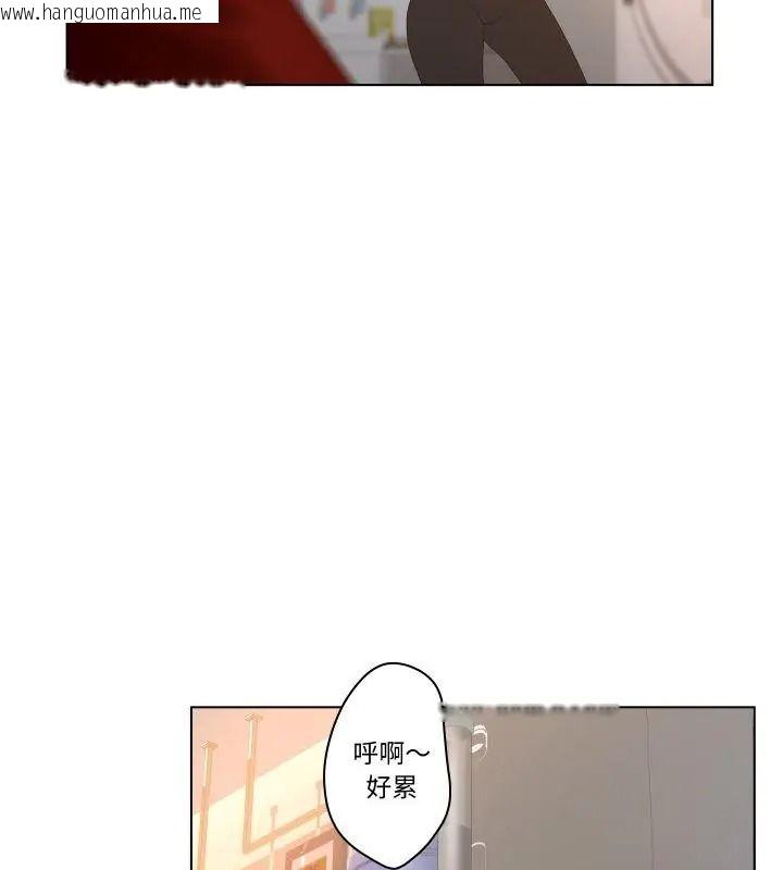 韩国漫画意外的秘密交易韩漫_意外的秘密交易-第4话在线免费阅读-韩国漫画-第51张图片