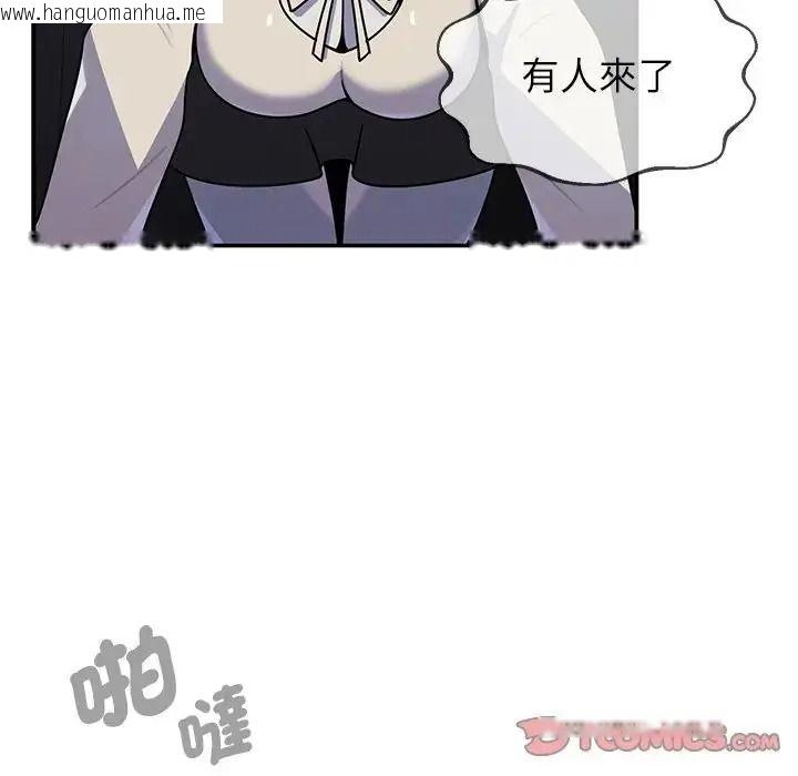 韩国漫画野兽的王国/野兽的乐章韩漫_野兽的王国/野兽的乐章-第39话在线免费阅读-韩国漫画-第147张图片
