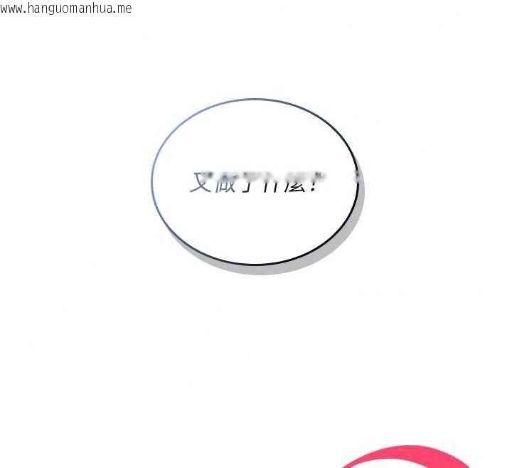 韩国漫画我的in援团韩漫_我的in援团-第14话-车震被抓包了?!在线免费阅读-韩国漫画-第54张图片