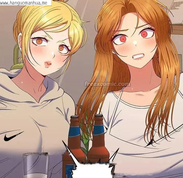 韩国漫画她们教会我的事/全员交往中韩漫_她们教会我的事/全员交往中-第48话在线免费阅读-韩国漫画-第165张图片