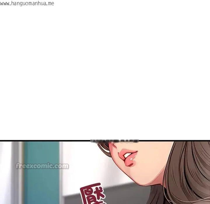 韩国漫画学姐的秘密特训韩漫_学姐的秘密特训-第5话在线免费阅读-韩国漫画-第90张图片
