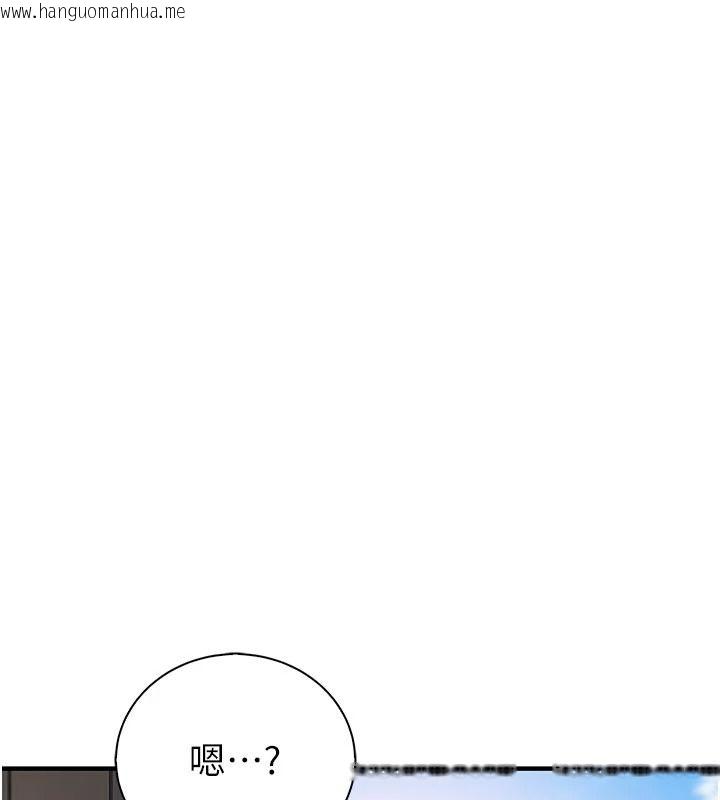 韩国漫画衣冠禽兽韩漫_衣冠禽兽-第12话-要不要和学姐做爱?在线免费阅读-韩国漫画-第214张图片