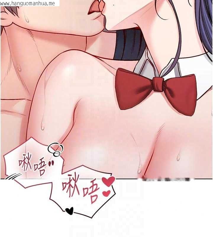 韩国漫画不纯吸血鬼韩漫_不纯吸血鬼-第33话-好想被插一整晚在线免费阅读-韩国漫画-第57张图片