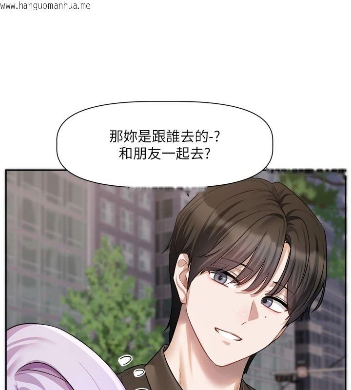 韩国漫画恋爱版本更新中韩漫_恋爱版本更新中-第25话-妳想试试戴套的感觉吗?在线免费阅读-韩国漫画-第58张图片