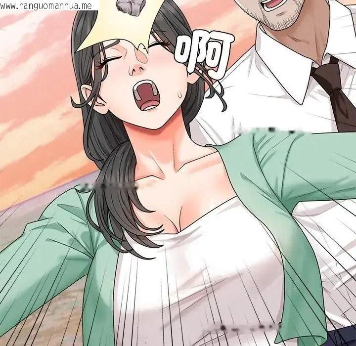 韩国漫画无人岛之主韩漫_无人岛之主-第1话在线免费阅读-韩国漫画-第233张图片