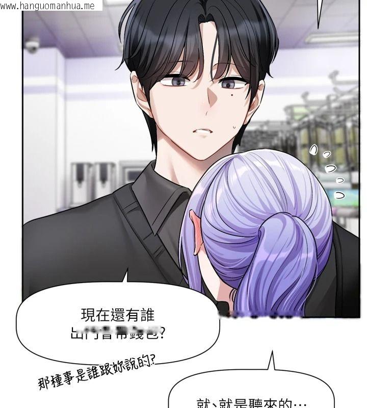 韩国漫画恋爱版本更新中韩漫_恋爱版本更新中-第25话-妳想试试戴套的感觉吗?在线免费阅读-韩国漫画-第102张图片