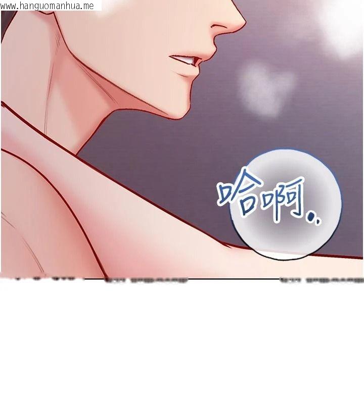 韩国漫画不纯吸血鬼韩漫_不纯吸血鬼-第33话-好想被插一整晚在线免费阅读-韩国漫画-第129张图片