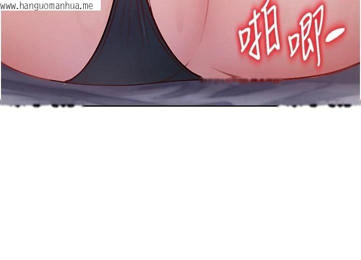 韩国漫画不纯吸血鬼韩漫_不纯吸血鬼-第33话-好想被插一整晚在线免费阅读-韩国漫画-第132张图片