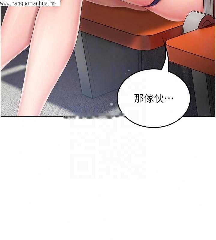 韩国漫画我的in援团韩漫_我的in援团-第14话-车震被抓包了?!在线免费阅读-韩国漫画-第53张图片
