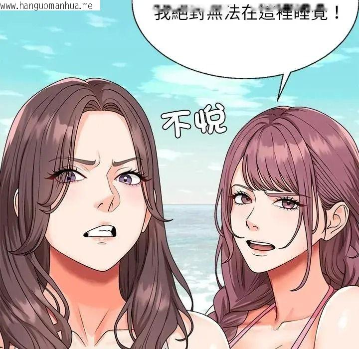 韩国漫画无人岛之主韩漫_无人岛之主-第1话在线免费阅读-韩国漫画-第65张图片