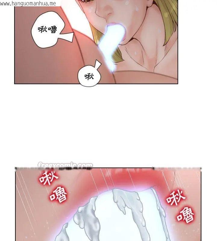 韩国漫画意外的秘密交易韩漫_意外的秘密交易-第6话在线免费阅读-韩国漫画-第75张图片